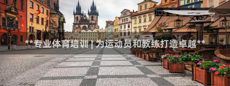 欧陆娱乐能提现嘛安全吗