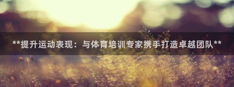 欧陆娱乐信誉吗