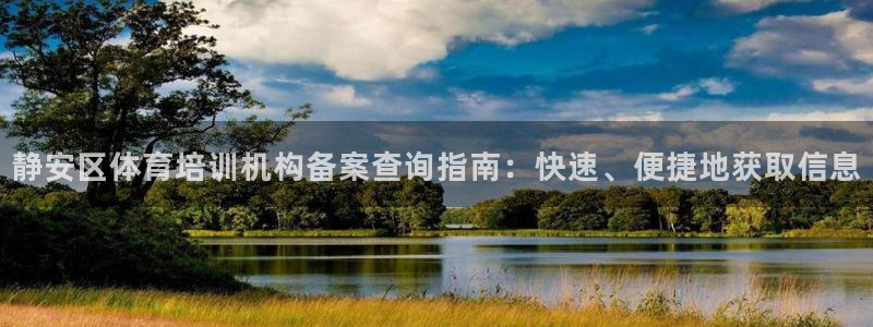 欧陆娱乐会员有什么用