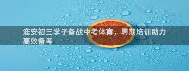 欧陆娱乐客服