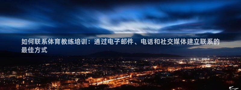 欧陆娱乐平台登陆地址在哪看