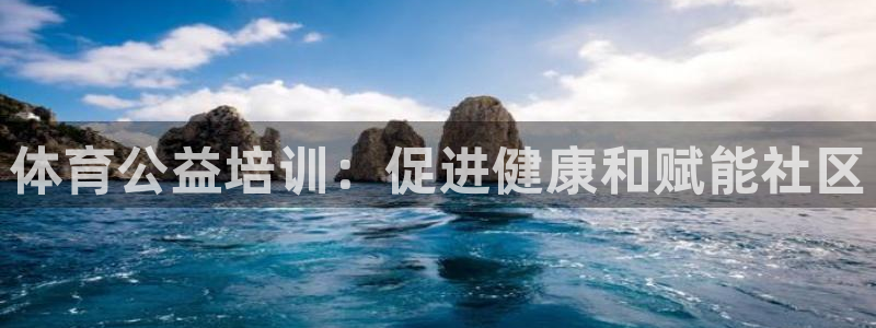 欧陆娱乐计划预测软件下载