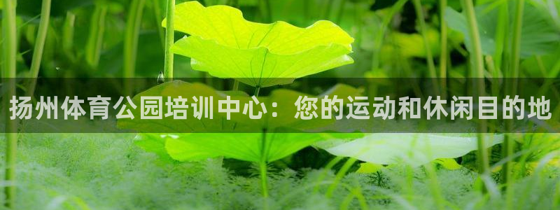 欧陆娱乐不让提现吗