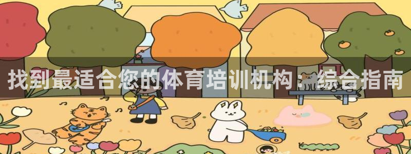 欧陆娱乐是干什么的