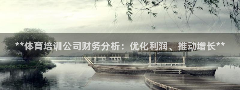 欧陆娱乐共创美好
