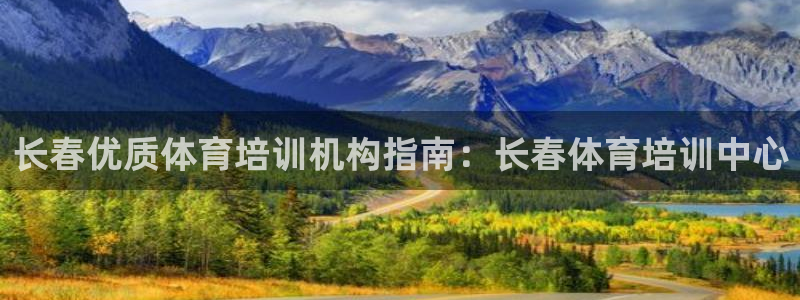 欧陆娱乐微信