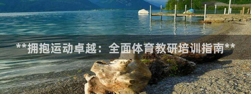 欧陆娱乐登陆官网