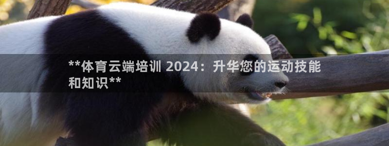 欧陆娱乐是正规平台吗安全吗可靠吗知乎：**体育云端培