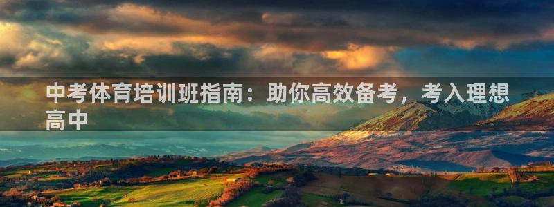 欧陆娱乐会员