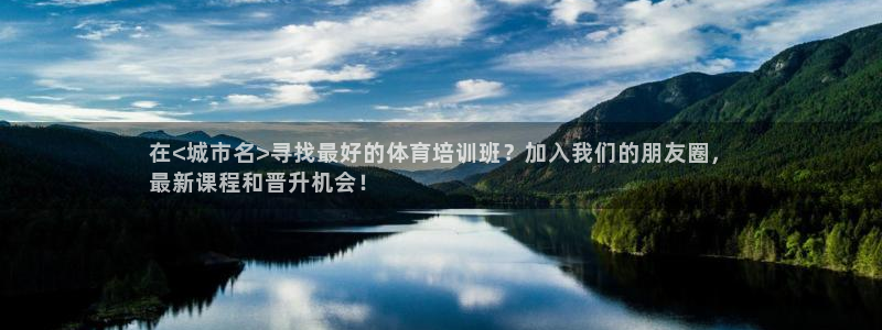 欧陆娱乐平台登陆地址是什么意思：在<城市名>寻找最好