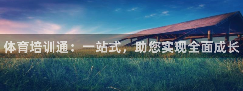 欧陆娱乐登录官网